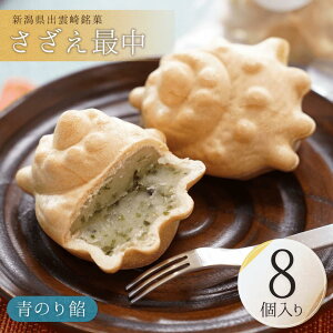 yӂ邳Ɣ[ŁzyفzŒ Q ̂Q Q 8  i Mtg aَq  Ȃ V o_蒬