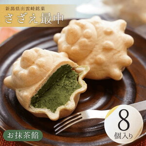 yӂ邳Ɣ[ŁzyفzŒ Q ̂Q Q 8  i Mtg aَq  Ȃ V o_蒬