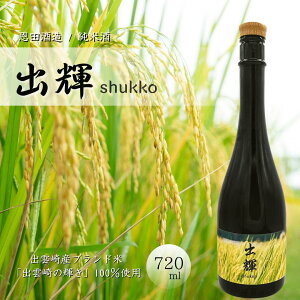 yӂ邳Ɣ[Łzy{zĎwoPxi720ml×1{jc V o_蒬Y o_̋P H ߘa7NY