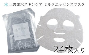 yӂ邳Ɣ[Łz y𑠐܂̉ϕizP@XLPA ~NGbZX}XN 24 𑢁ynYiz