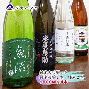 yӂ邳Ɣ[Łzz㓒̒n  oGeBZbgb đ 1800ml×1{ P@ ċ 1800ml×1{   1800ml×1{   1800ml×1{bݔ׃Zbg Mtg 