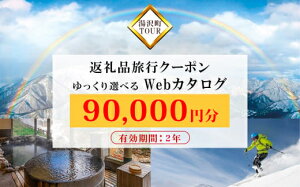 yӂ邳Ɣ[ŁzscA[N[|(90,000~) yIׂWebJ^OzO\ ӂ邳Ɣ[ V  XL[ ][g ze  s h h `Pbg ό 