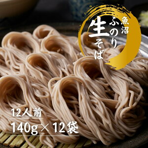 yӂ邳Ɣ[Łzӂ̂萶 6lO 140g×6~12 V Ó쒬 