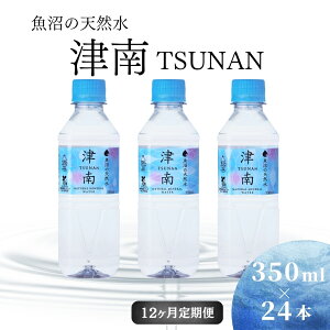 yӂ邳Ɣ[Łz ̓VR Ó 350ml × 24{ 1`12 Iׂz ~lEH[^[ V Ó쒬 e h ۑ ybg{g Y ~ AEghA Lv