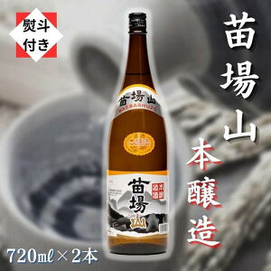 yӂ邳Ɣ[Łzyn̂tzyc𑢁zcR { 720ml × 2{