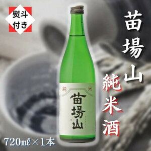 yӂ邳Ɣ[Łzyn̂tzyc𑢁zcR Ď 720ml × 1{