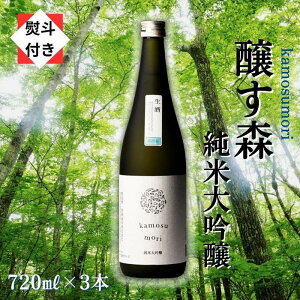yӂ邳Ɣ[Łz yn̂tz { đ X 720ml × 3{  c V |     n lr 蕨  v[g Mtg ̓ V Ó쒬