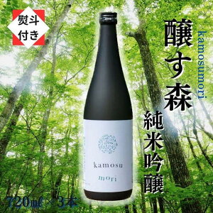 yӂ邳Ɣ[Łzyn̂tzyc𑢁zX ċ  720ml × 3{