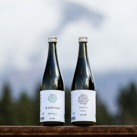 【ふるさと納税】 日本酒 飲み比べセット 720ml ゆきのまゆ (旧:醸す森) 生酒 2種 純米大吟醸 × 1本 純米吟醸 × 1本 苗場酒造 新潟 | 清酒 お酒 酒 さけ 地酒 四合瓶 プレゼント ギフト 父の日 新潟県 津南町