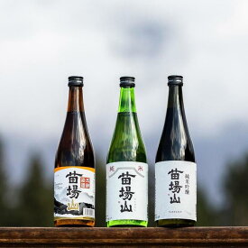 【ふるさと納税】 日本酒 飲み比べセット 720ml 苗場山 3種 純米吟醸× 1本 純米酒× 1本 本醸造× 1本 苗場酒造 新潟 | 清酒 お酒 酒 さけ 地酒 四合瓶 プレゼント ギフト 父の日 新潟県 津南町