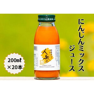 yӂ邳Ɣ[Łzፑ܂̔lQ~bNXW[X200ml×20{