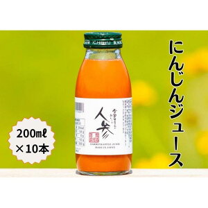 yӂ邳Ɣ[Łzፑ܂̔lQW[X200ml×10{
