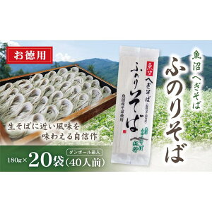 yӂ邳Ɣ[Łzւ ӂ̂肻 20 40l