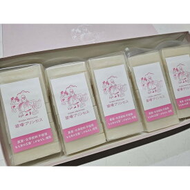 【ふるさと納税】 杵つき餅 白餅 5パックセット 有機JAS認証米| おもち もち モチ 餅 きり餅 切り餅 苗場プリンセス 新潟県 津南町