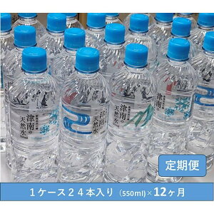 yӂ邳Ɣ[ŁzVR 550ml×24{ Iׂ dx17/L  i`EH[^[ sAEH[^[ ̋ V Ó쒬