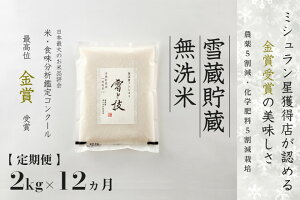 yӂ邳Ɣ[Łzy s\ z  2kg ( 1kg × 2 ) ߘa7NY V Y RVqJ ƋZ ʍ͔| ܎ ᑠ Iׂz 1`12 | Ђ  m؊ 