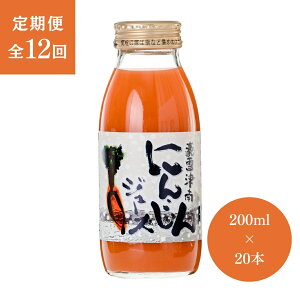 yӂ邳Ɣ[ŁzÓɂ񂶂W[X 200ml × 20{ 1~12 Iׂz V Ó쒬 (L)tW~