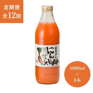 yӂ邳Ɣ[ŁzÓɂ񂶂W[X 1000ml × 6{ 1~12 Iׂz V Ó쒬 (L)tW~