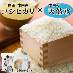 yӂ邳Ɣ[Łz ߘa7NY iÓjY RVqJ3kg`10kg × Ó̓VR 550ml×24{ Iׂe |    VR  Zbg LЃtW~ V Ó쒬