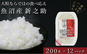 yӂ邳Ɣ[Łzߘa7NY pbN YVV 200g×12 pbNCXV Ó쒬 LЃC^o