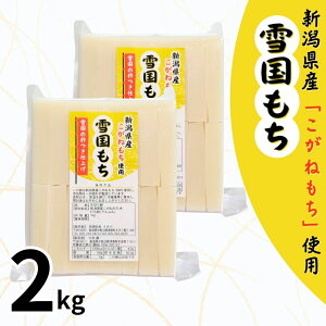 yӂ邳Ɣ[Łzፑ 2kg(1kg×2) VY˂gp؂ V Ó쒬 LЃC^o