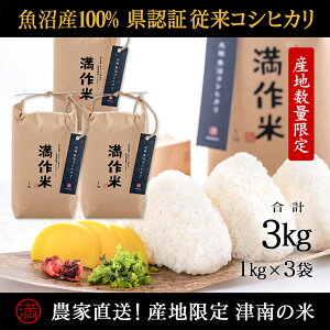 yӂ邳Ɣ[Łzy2025NYVāzyF؁z cY]RVqJ 3kg(1kg×3)