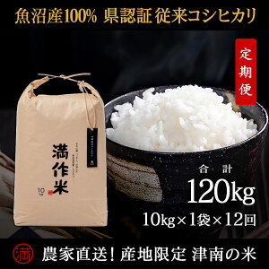 yӂ邳Ɣ[Łzy2025NYVāzyF؁zcY]RVqJ 10kg Iׂz