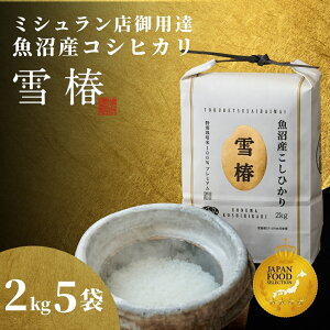 yӂ邳Ɣ[Łz  10kg ( 2kg × 5 ) ߘa7NY V ō Y RVqJ  ʍ͔| |  Ђ    R    V Ó쒬