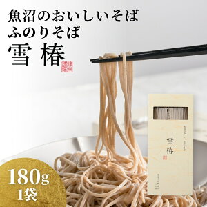 �y�ӂ邳�Ɣ[�Łz �����̂����������� ��� 180g×1�� | �ӂ̂肻�� �z�C�� ���Y���Ε�100�� �`�����@ ���c�|�� ���� ������ �V���� �Ó쒬