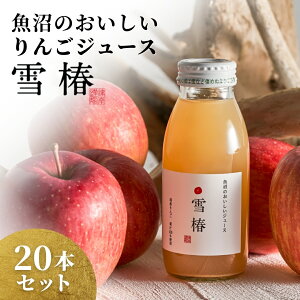 �y�ӂ邳�Ɣ[�Łz�����̂���������񂲃W���[�X ��� 20�{×1�Z�b�g | ��񂲃W���[�X ���Y ���_�� �X�g���[�g�W���[�X ��� ������ �V���� �Ó쒬