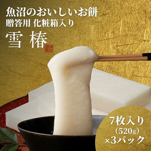 yӂ邳Ɣ[Łz   520g ( 7 ) × 3pbN ̂  ϔ |   ` ō Y˂ gp Y  V Ó쒬