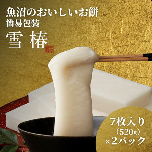 yӂ邳Ɣ[Łz   520g ( 7 ) × 2pbN ̂  ϔ |   ` ō Y˂ gp Y  V Ó쒬