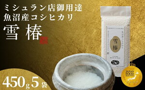 yӂ邳Ɣ[Łz  450g×3 or 5 ߘa7NY V ō Y RVqJ  ʍ͔| Iׂܐ | Ђ      ͂ uh  lC V 
