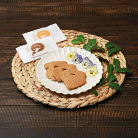 【ふるさと納税】愛らしさ満点!光兎サブレ10枚入り×2箱 _ サブレ 焼き菓子 人気 美味しい 【1085588】