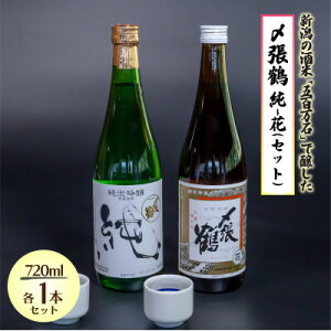 yӂ邳Ɣ[ŁzY ݔׂy EԃZbg 720ml×e1{y1606768z