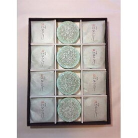 【ふるさと納税】志乃原　江出の月(12個入)【1234301】