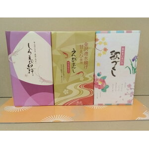 �y�ӂ邳�Ɣ[�Łz���̏o�����َY�Ɓ@���R3���Z�b�g�y1234309�z