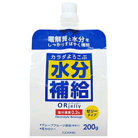 【ふるさと納税】補水対策 オーアールゼリー 200g×20パック【1681318】