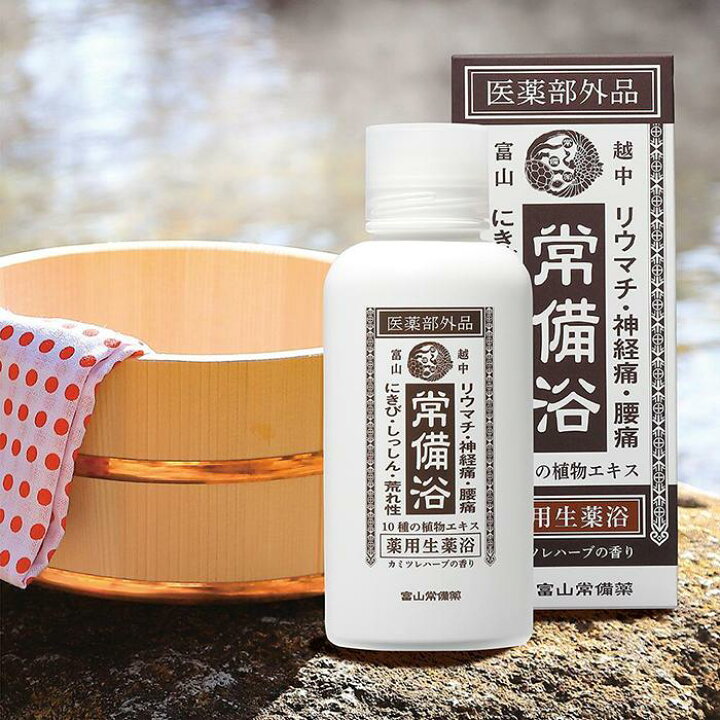 楽天市場】【ふるさと納税】【医薬部外品】薬用生薬浴常備浴 | 医薬部 