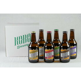 【ふるさと納税】クラフトビール6種セット（計6本）