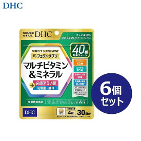 【ふるさと納税】DHC パーフェクト サプリ マルチビタミン＆ミネラル 30日分×6個セット（180日分） | 食品 健康食品 加工食品 人気 おすすめ 送料無料 サプリメント ミネラル ビタミン 健康 美容 スキンケア　