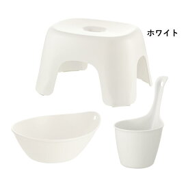 【ふるさと納税】ハユールお風呂セットTL【カラーをお選びください】（浴用品：湯おけ・手おけ・腰かけTL） | お風呂 セット おけ 桶 風呂用いす 風呂用椅子人気 おすすめ 送料無料