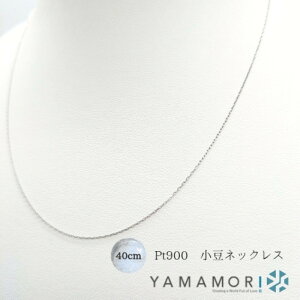�y�ӂ邳�Ɣ[�Łz�y�v���`�i�l�b�N���X Pt900 ����L0.17 40cm�z�x�R�� �x�R�s ���蕨 �������� �M�t�g �l�C �L�O