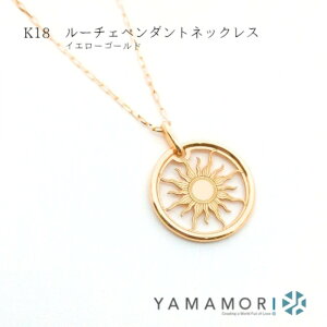 �y�ӂ邳�Ɣ[�Łz�y18���C�G���[�S�[���h�l�b�N���X ���[�`�F�y���_���g�g�b�v �O���[���J�b�g������0.25 45cm�z�x�R�� �x�R�s ���蕨 �������� �M�t�g �L�O