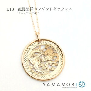 �y�ӂ邳�Ɣ[�Łz�y18���C�G���[�S�[���h�l�b�N���X ���P��˃y���_���g�g�b�v �O���[���J�b�g������0.25 45cm�z�x�R�� �x�R�s ���蕨 �������� �M�t�g �L�O