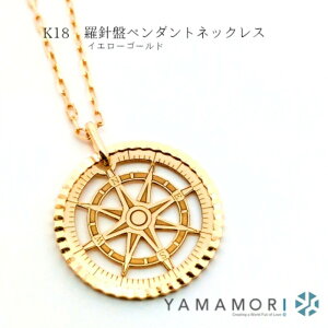 �y�ӂ邳�Ɣ[�Łz�y18���C�G���[�S�[���h�l�b�N���X ���j�Ճy���_���g�g�b�v �O���[���J�b�g������0.25�� 45cm�z�x�R�� �x�R�s ���蕨 �������� �M�t�g �L�O