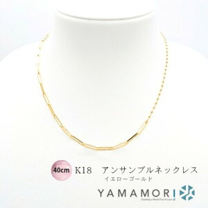 �y�ӂ邳�Ɣ[�Łz�y18���C�G���[�S�[���h�l�b�N���X �A���T���u���`�F�[�� 40cm�z�x�R�� �x�R�s ���蕨 �������� �M�t�g �L�O