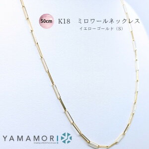 �y�ӂ邳�Ɣ[�Łz�y18���C�G���[�S�[���h�l�b�N���X �~�����[��S 50cm�z�x�R�� �x�R�s ���蕨 �������� �M�t�g �L�O