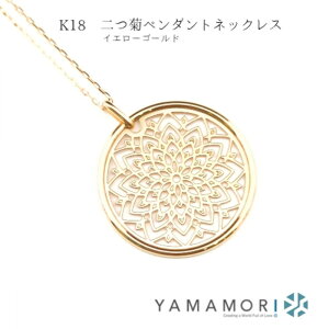 �y�ӂ邳�Ɣ[�Łz�y18���C�G���[�S�[���h�l�b�N���X ��e�y���_���g�g�b�v �O���[���J�b�g������0.25�� 45cm�z�x�R�� �x�R�s ���蕨 �������� �M�t�g �L�O