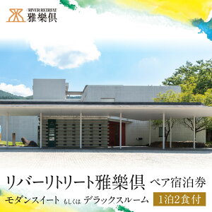 �y�ӂ邳�Ɣ[�Łz�y���o�[���g���[�g��ً�z ���_���X�C�[�g�A�������̓f���b�N�X���[���@1��2�H�y�A�h���� | �x�R �k�� �ӂ邳�� �[�� �y�V�ӂ邳�� �x�� �h���� ���h�� �h�� �h���`�P�b